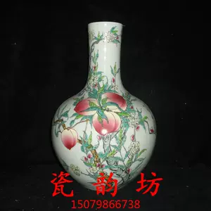 粉彩九桃瓶天球瓶- Top 100件粉彩九桃瓶天球瓶- 2024年4月更新- Taobao