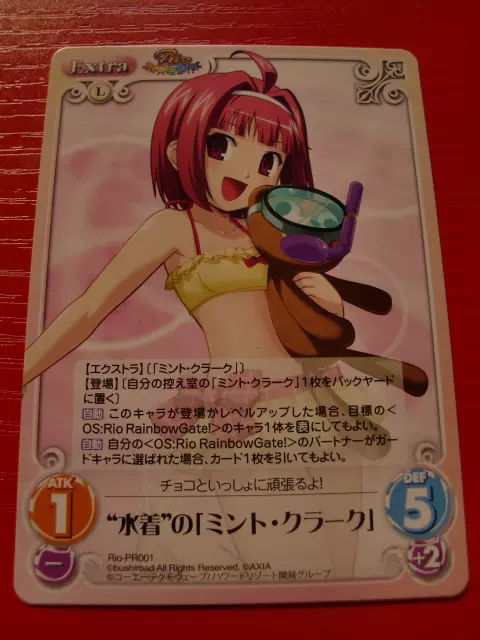 PSA10 chaos 楽しくお散歩　ミント・クラーク　サイン SP リオ PSA10 chaos 楽しくお散歩 ミント・クラーク サイン SP リオ