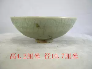元龍泉窯- Top 100件元龍泉窯- 2024年3月更新- Taobao