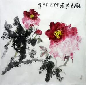 国色天香牡丹花国画- Top 100件国色天香牡丹花国画- 2024年5月更新- Taobao