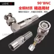 Đồng nguyên chất HD Đầu nối BNC đầu video khuỷu tay Q9 đầu BNCJW khuỷu tay BNC Đầu cắm SDI BNC Jack cắm - Đầu nối