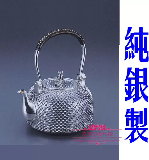 日本代购秀峰堂手工釜型银瓶银壶器茶具茶道茶壶纯银制创意礼品-Taobao