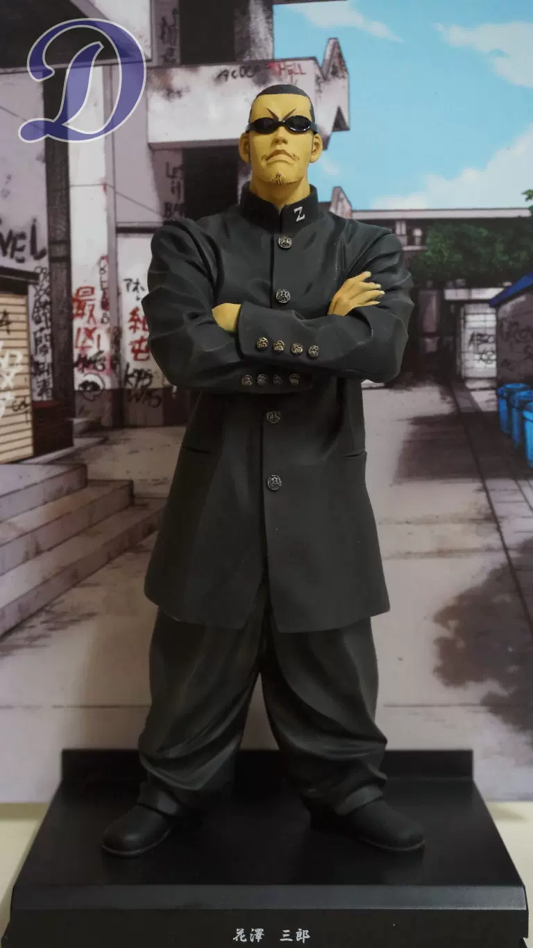 熱血高校極惡王武裝戰線花澤三郎哲頓22cm Fbg Crows Worst