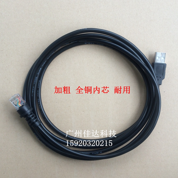 MAJIE MS7120 MK7120  ̺ 7320 PLUS ĳ ÷ USB  ̺ USB Ʈ -