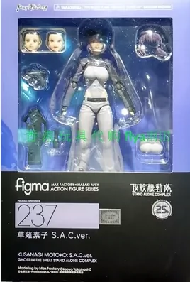 模型MF figma 237 攻壳机动队草薙素子S.A.C.ver 日版现货-Taobao