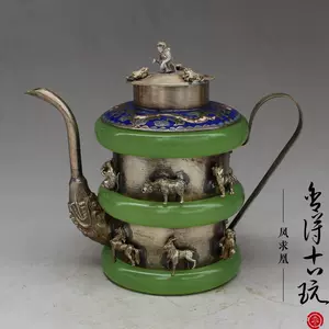 鍍銀銅水壺- Top 100件鍍銀銅水壺- 2024年4月更新- Taobao