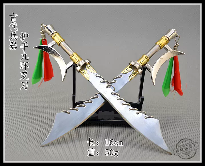 封神環頭刀 古兵器 武具 冷兵器 刀装具 手鍛造打 冷兵器 武蔵 高級 鑑賞用 封神環頭刀 古兵器 武具 冷兵器 刀装具 手鍛造打 冷