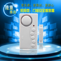 New Door Sensor Alarm, Door Closing Reminder, Convenient Door Closing Prompter, Password Door Sensor with Alarm Function