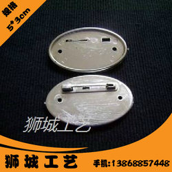 {Water-Plated Oval-Shaped Id Card 5*3cm】 Replaceable Silver Student Id Card, Employee Badge