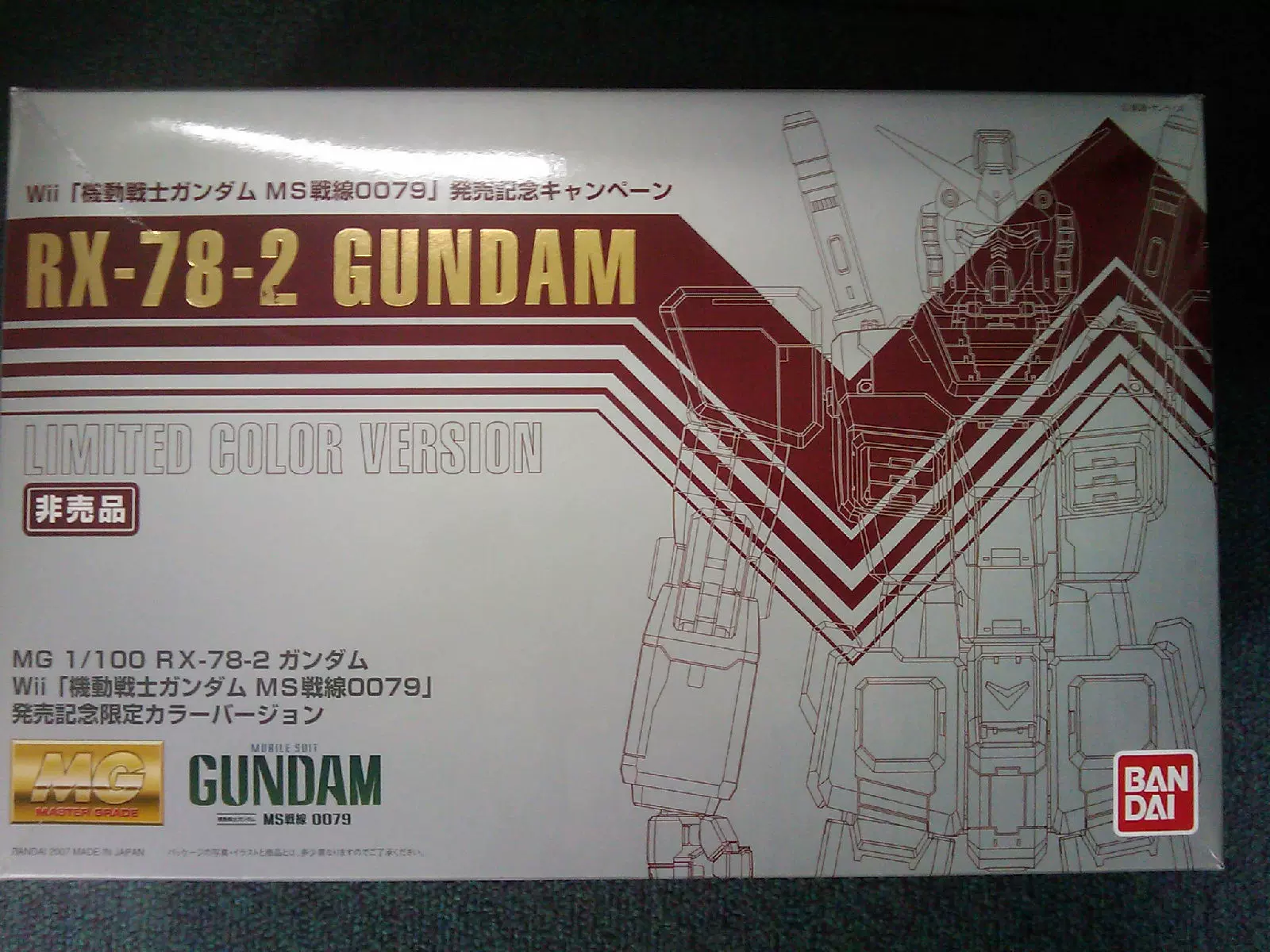 未組立 バンダイ MG 1/100 RX-78-2 ガンダム Wii 機動戦士ガンダム MS