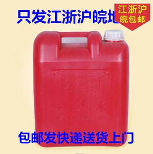 
Powerful head water, free shipping, engine oil stain external cleaning agent, carburetor cleaning head water, large barrel