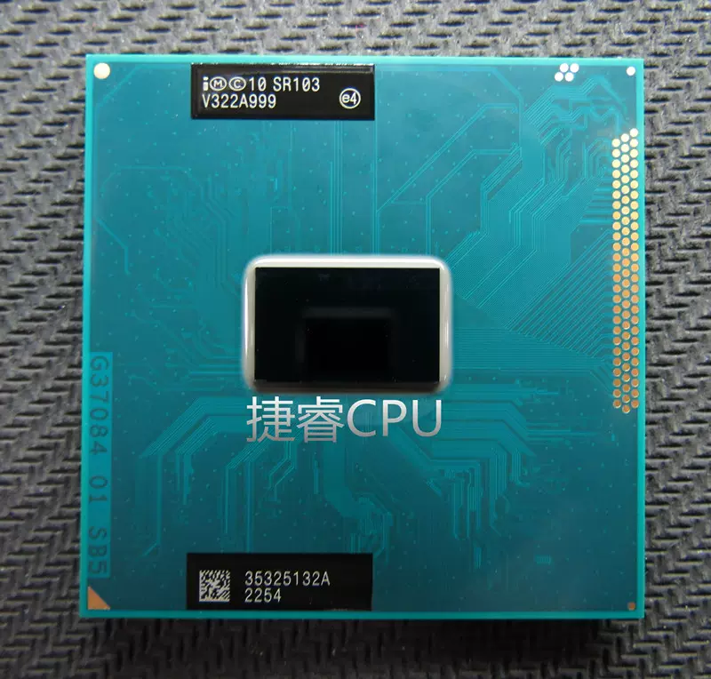 9g/2m sr103 笔记本cpu pga 支持hm76/77