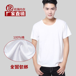 Men's Pure Cotton Summer Loose-Fitting Undershirt for Middle-Aged and Elderly, Tank Top, Round Neck Short-Sleeve T-Shirt, Cultural Shirt, All Cotton