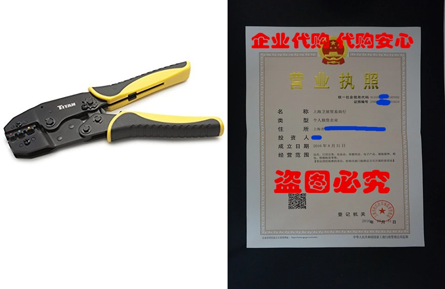 Titan 11477 Ratcheting Wire Terminal Crimper 並行輸入 値頃 - 切削、切断、穴あけ