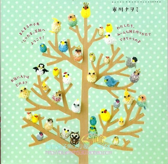 
Hand-beaded imported TOHO rice beads animal material package, various cute bird combinations, Japanese wiring tutorial