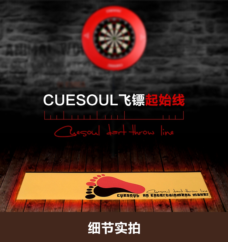 CUESOUL  Ʒ ȸ   Ʈ   Ʈ  ٴ ƼĿ  ũ   -