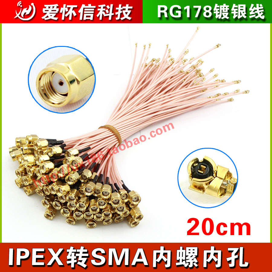 IPEX-SMA  ̺ IPX  ̺ WIFI SMA      ̺ RG178  ̾-