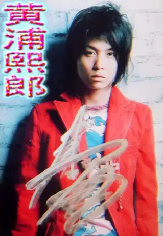 堂本剛 表紙 堂本剛】WO 2002年 No.31-1159 - メルカリ