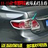 TOYOTA COROLLA ̵ ӿ  11-13 ĸ ̵ Ŀ  Ʈ   ũ ƼĿ ڵ    -