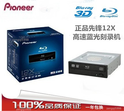 PIONEER 12X BLU-RAY BURNER BLU-RAY ̺, 3D 1 ü  Ǹ  -