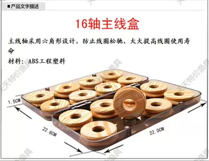 16-axis transparent main wire box Latest Best Selling Praise Recommendation, Taobao Vietnam, Taobao Việt Nam, 16轴透明主线盒最新热卖好评推荐- 2024年3月