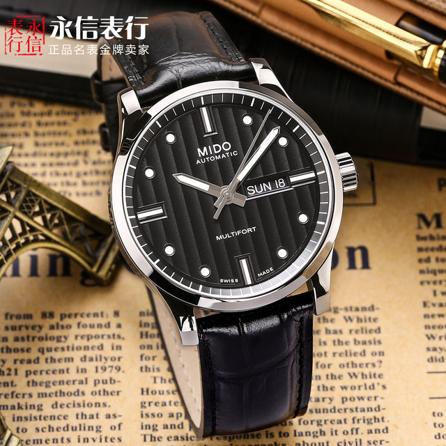 MIDO Mido Watch m005.430.16.031.81 Belt Men's Mechanical Watch