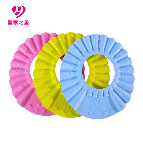 
Royal Star Baby Thickened Shampoo Cap Baby Shower Cap Children's Shower Cap No Ears Not Adjustable