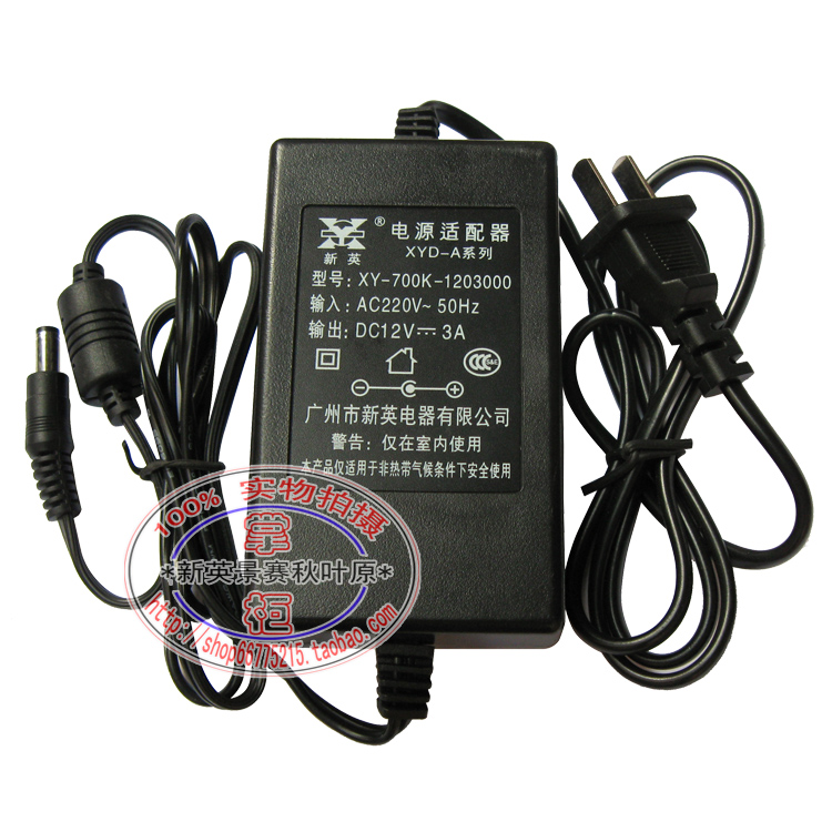 HUAZHIRONG ο 8110 POS     ޴  POS ͹̳ 12V3A-