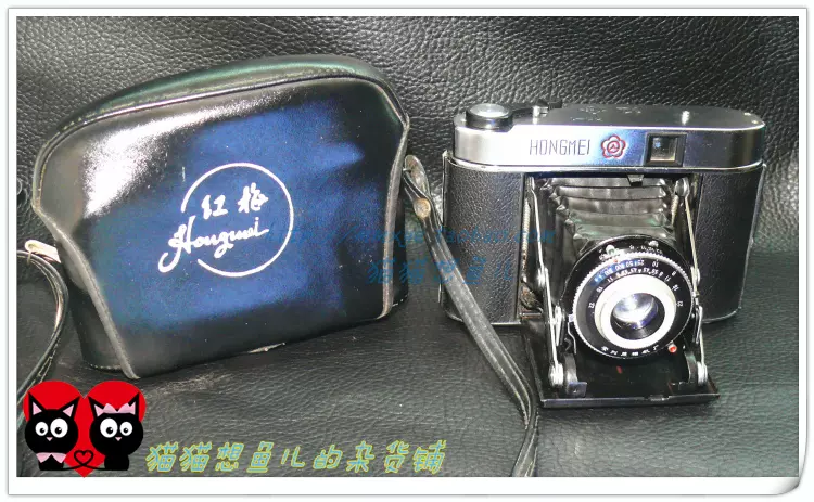 紅梅HM-1（HONGMEI)