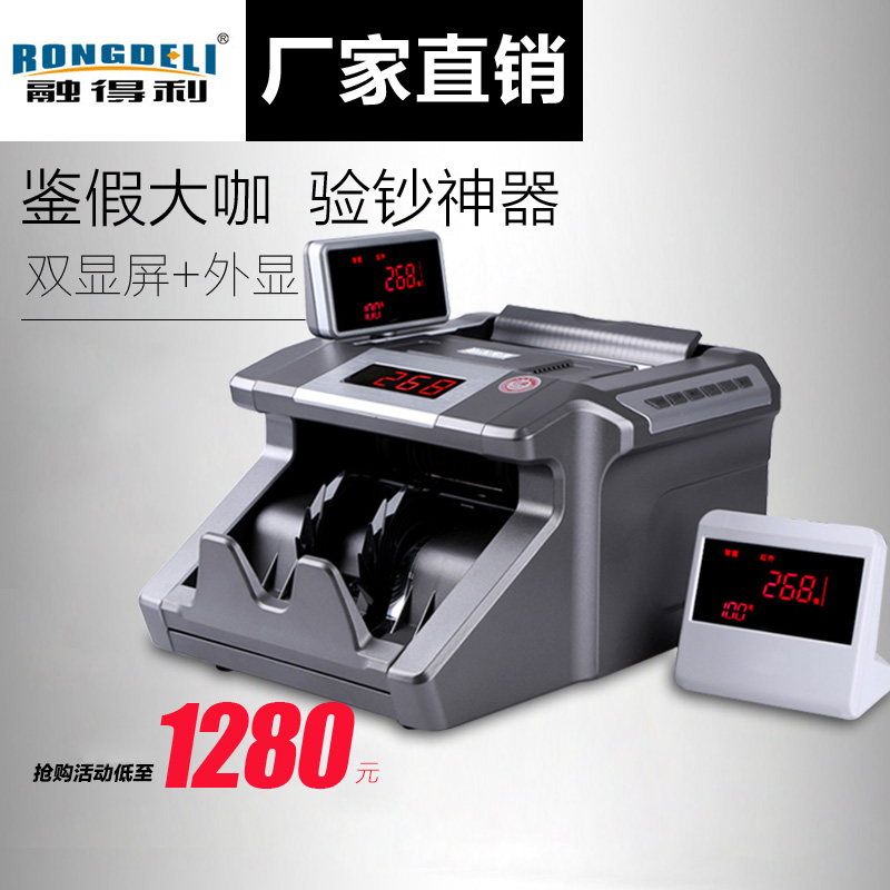 ȫ RONGDELI 9160B        B     -