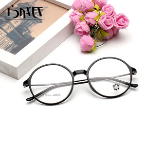 South Korean TR90 Black Titanium Glasses Glasses Graduate Student ultra -light myopia glasses frame thin -edge myopia glasses 2208