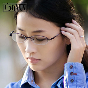 9 grams of glasses frame myopia female titanium shelf glasses frame women's mirror shelf memory cut edge half -frame glasses ultra -light