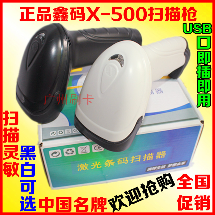 XINMA X-500 EXPRESS Ư ĳ  ĳ ĳ ڵ  USB Ʈ-