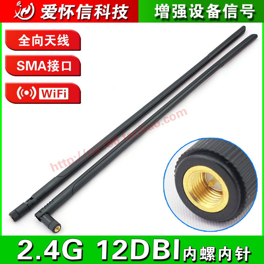 2.4G 12DBI   ⼺  ̵ WIFI  Ʈũ ī ׳ SMA   ٴ  ŷ-