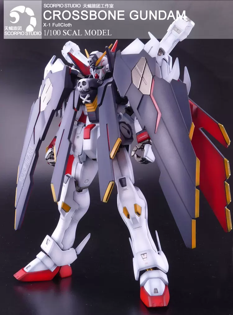 Mg海盗x1全武装万代高达代工上色喷涂全装备x1海盗敢达模型成品 Taobao Mg海盗x1全武装万代高达代工上色喷涂全装备x1海盗敢达模型成品 Taobao