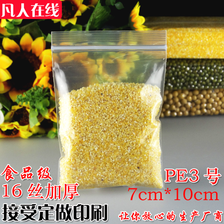 16 ũ PE NO.3 ö  7*10CM   β  ǰ       100PCS-