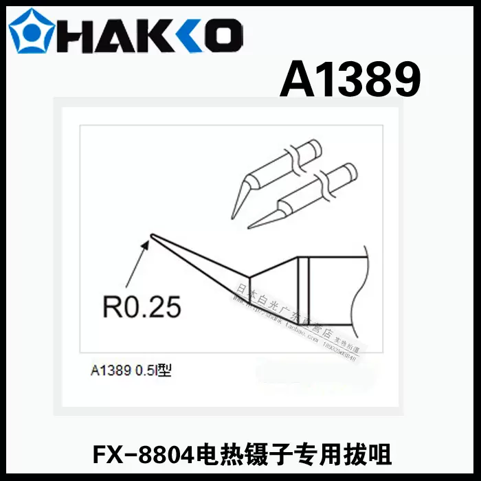 白磁瓶子 1089951502阿特拉斯富达空压机电磁阀- 阿特拉斯空压机_阿特拉斯