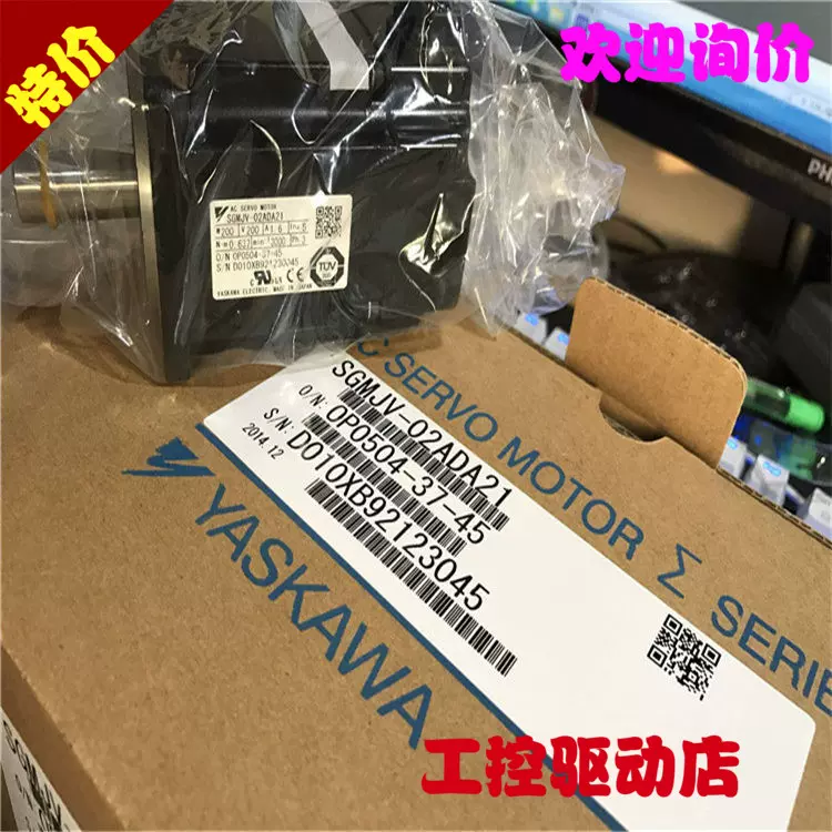 全新安川伺服SGMAV-04ADA2C/6C，SGMAH-04A4A61欢迎询价.-Taobao