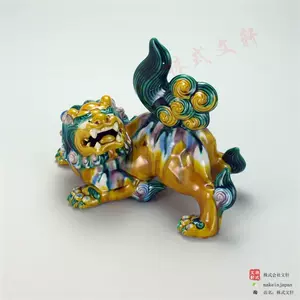 日本九谷狮子摆件- Top 50件日本九谷狮子摆件- 2024年6月更新- Taobao