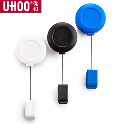 Uhoo6705 Work Id Card Holder Badge Lanyard Retractable Buckle Access Control Card Holder Work Badge Easy-Pull Buckle