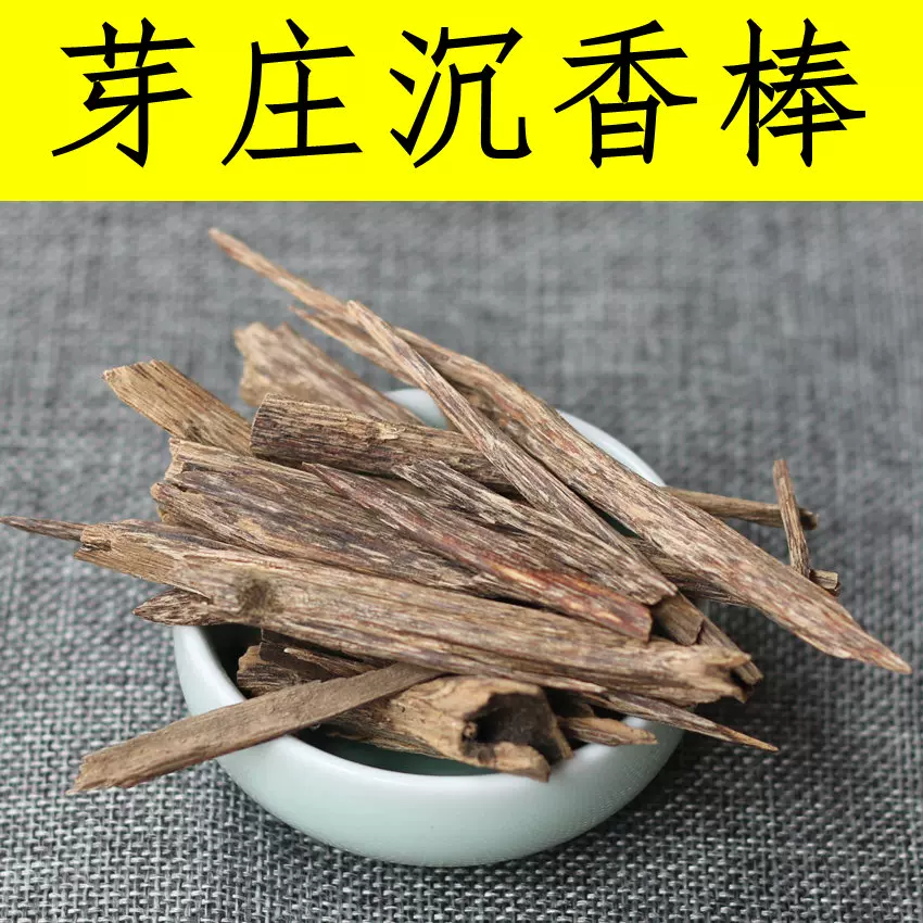 印度迈索尔老山檀香木块雕花牌子料雕刻料老山白檀原木料HT-029