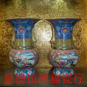 西洋珐琅彩瓷器- Top 10件西洋珐琅彩瓷器- 2024年6月更新- Taobao