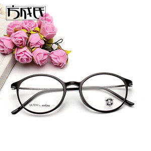 South Korean TR90 Black Titanium Glasses Reliers Men and Women Students Ultra -Blight Myopia Glasses Frame Fine Border Border Myopia Glasses 2204
