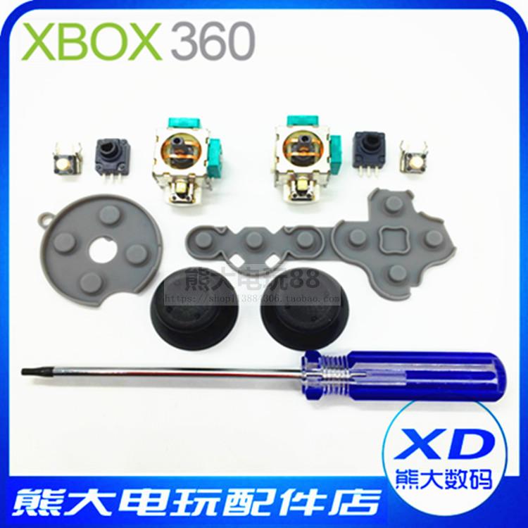  XBOX360 ڵ   LB RB ư LT RT  3D Ŀ ĸ 360 ڵ ׼-