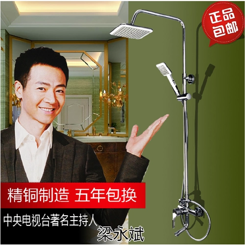 牧野淋浴管专用淋浴龙头空气增压款全铜大淋浴牧野187