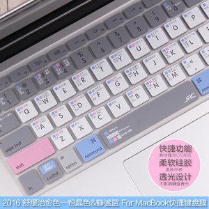 
Applicable to Apple Macbook12 computer air13 pro13.3 inch laptop keyboard film 11 function protective film shortcut keys os function sticker pro16 inch ultra-thin light 15 creative accessories