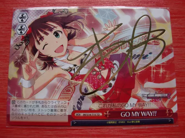 lycee リセ 古河渚 SP サイン だんご大家族 中原麻衣 Lycee リセ