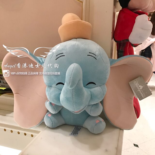 Hong Kong Disney happy smile Danbo small flying elephant cartoon plush doll doll doll doll