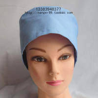 Operating room cotton dental oral light blue pet cap