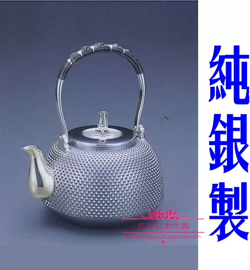 日本代购秀峰堂手工釜型银瓶银壶器茶具茶道茶壶纯银制创意礼品-Taobao